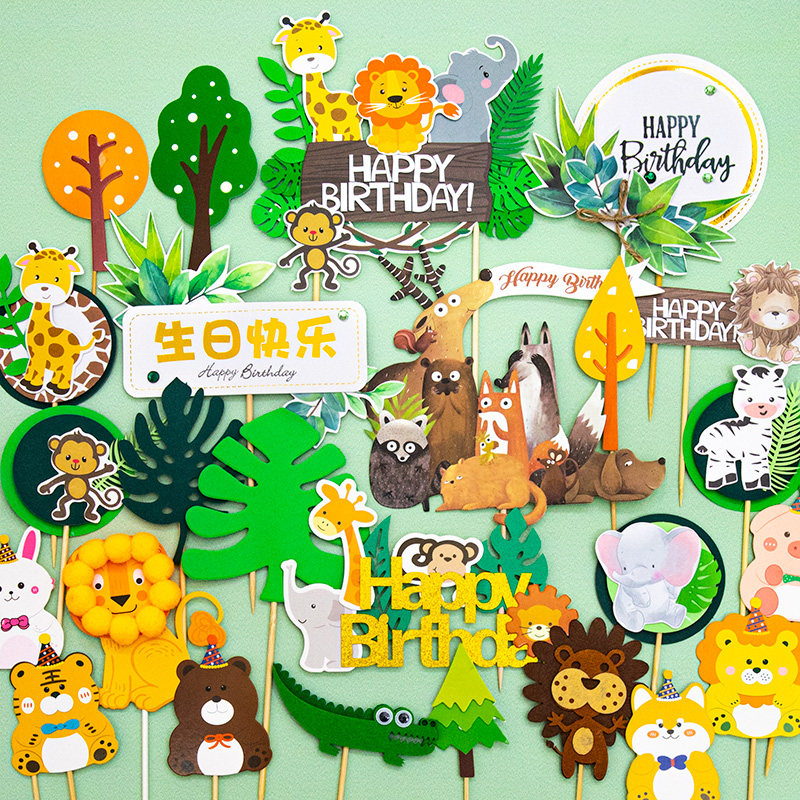 森系绿色动物园甜品台蛋糕插件