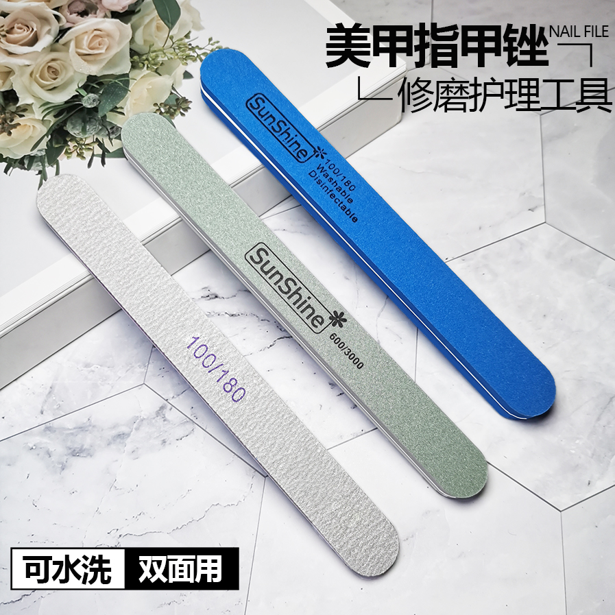 美甲锉磨工具抛光海绵套装挫条
