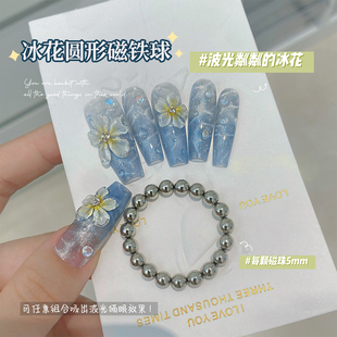 圆形钢珠磁铁珠新款冰花猫眼强力吸铁石水波纹磁石美甲店专用工具