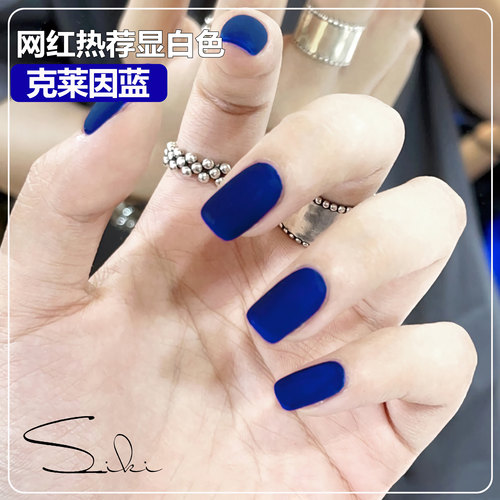 网红克莱因蓝甲油胶2025年新款