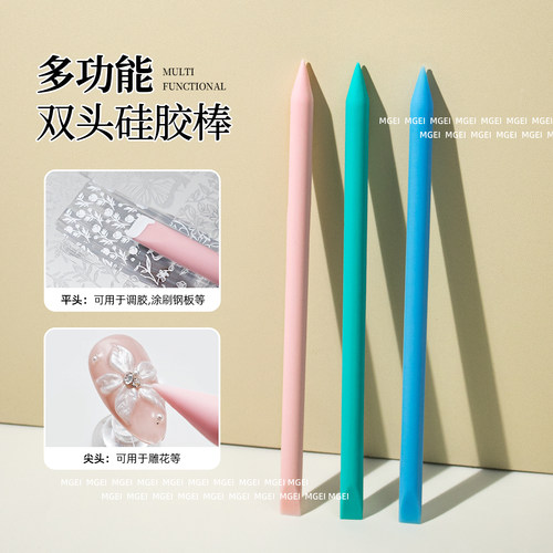 美甲多功能双头硅胶棒取胶笔工具