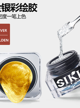 日式美甲彩绘胶高密度金属胶勾边