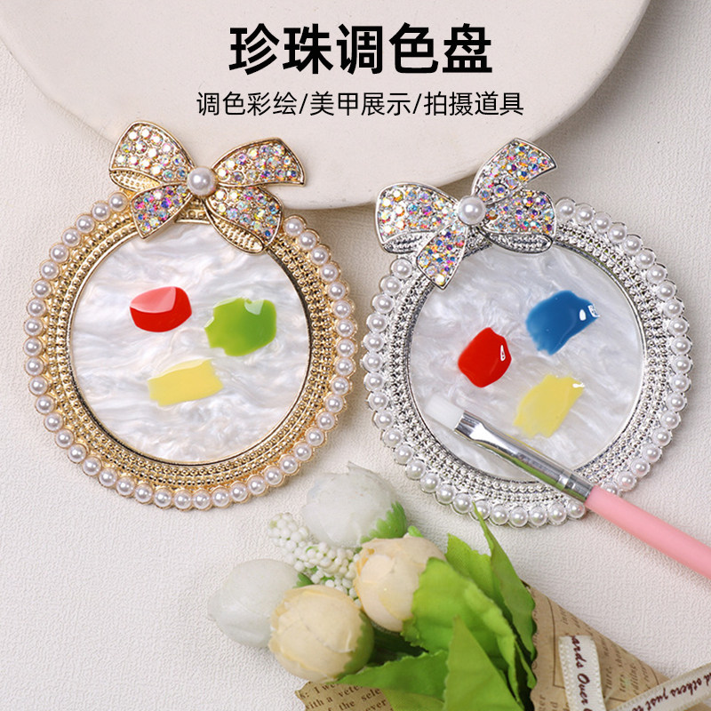 蝴蝶结珍珠贝母美甲调色盘展示盘直播手拿小号展示板指甲拍摄道具