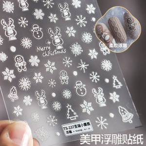 美甲圣诞贴纸麋鹿雪花雪人铃铛立体浮雕贴花高质烫金背胶指甲贴饰