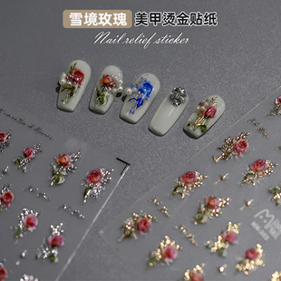 美甲玫瑰花烫金贴纸烫银网红复古蓝色妖姬浮雕贴片装 饰品指甲贴花