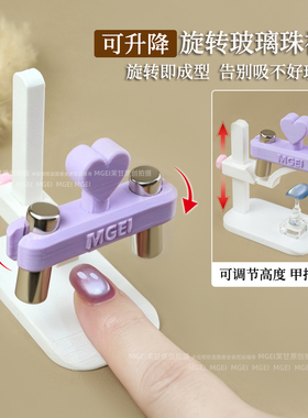 可升降旋转玻璃珠猫眼神器
