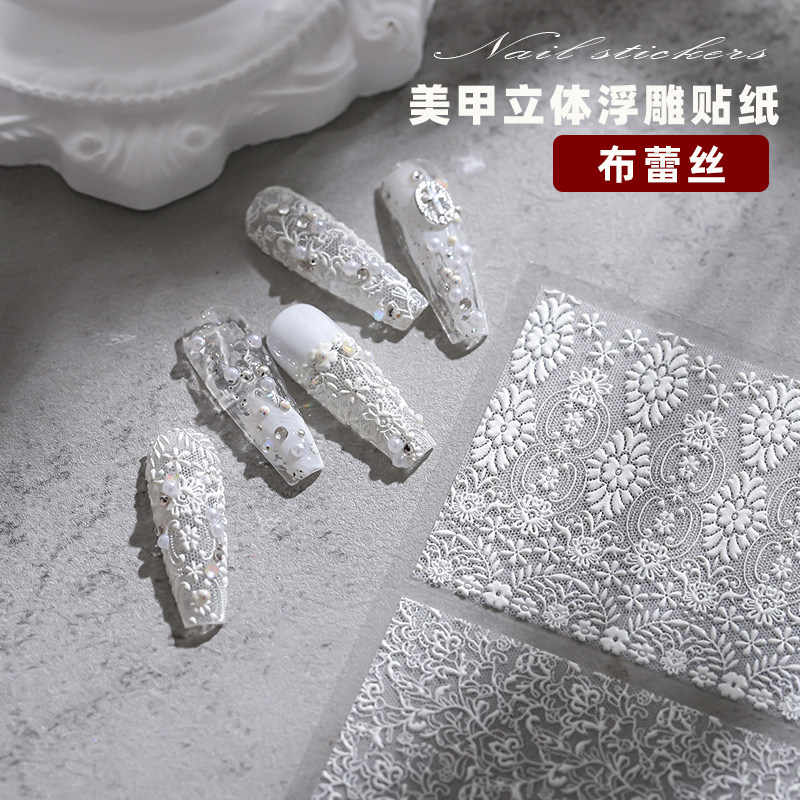 美甲蕾丝浮雕贴纸巴洛克风