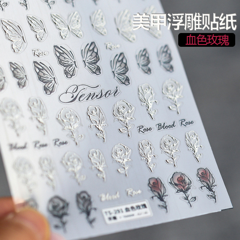 网红款美甲浮雕贴纸嗜血玫瑰黑玫瑰暗黑系丧ins风3d背胶指甲贴花