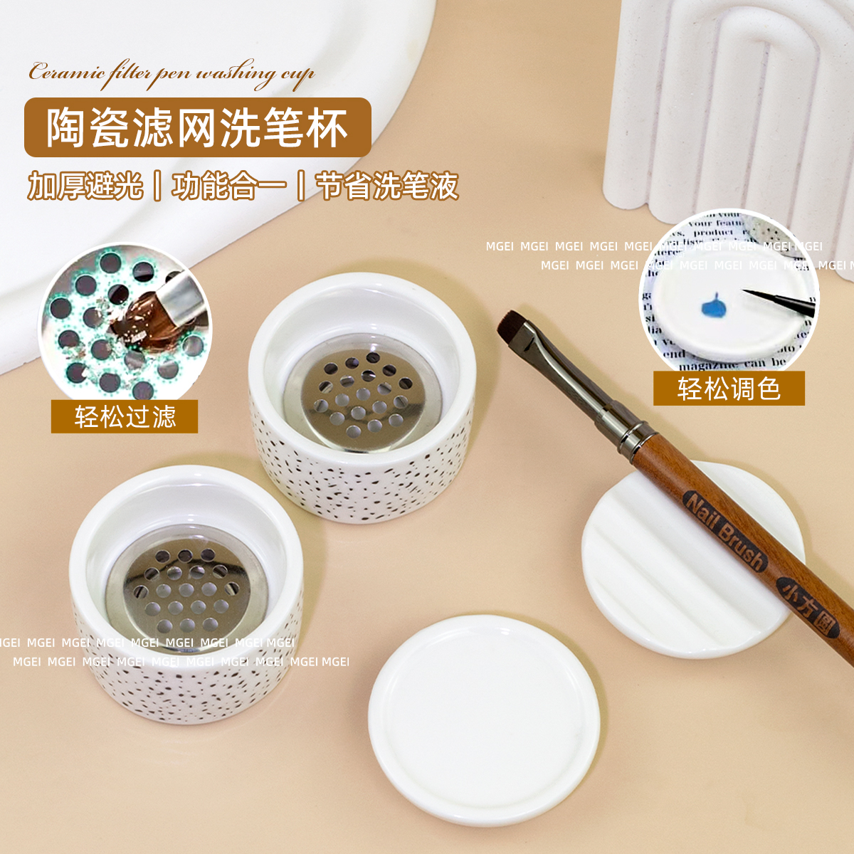 新款美甲陶瓷亮片洗笔杯避光带盖