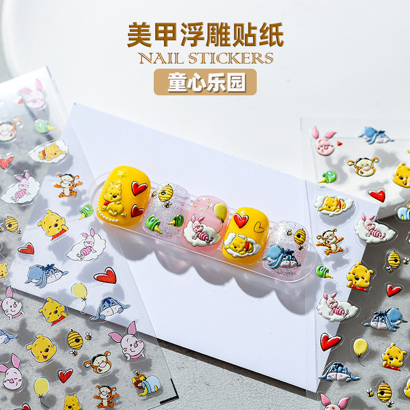 立体小熊美甲浮雕卡通贴纸