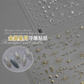 烫金属星月美甲贴纸新工艺银色月牙星芒复古图腾背胶2025年蛇年款