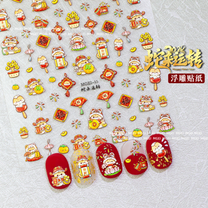 2025年新款网红新年蛇年美甲贴纸春节指甲装饰贴可爱浮雕蛇来运转