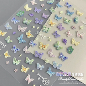 美甲多巴胺蝴蝶贴纸2023新款立体浮雕彩色液态蝴蝶装饰品指甲贴花