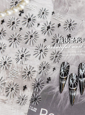 美甲贴纸网红神域圣光黑白色十字架浮雕立体指甲油胶贴花装饰贴片