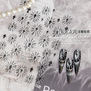 美甲贴纸网红神域圣光黑白色十字架浮雕立体指甲油胶贴花装饰贴片