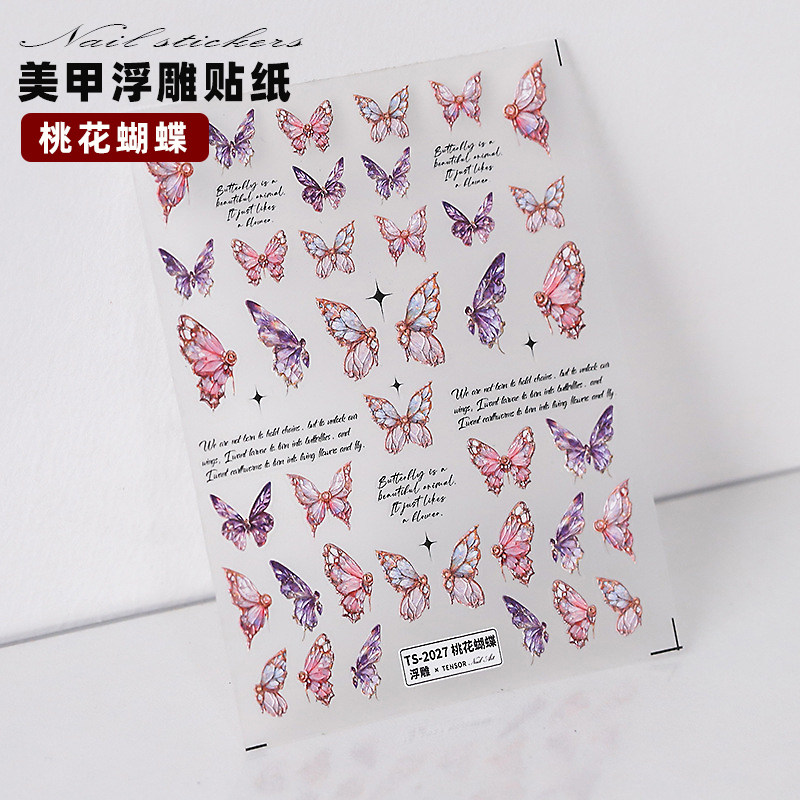2025新款美甲宝石蝴蝶浮雕贴纸指甲贴片饰品网红爆款立体桃花蝴蝶