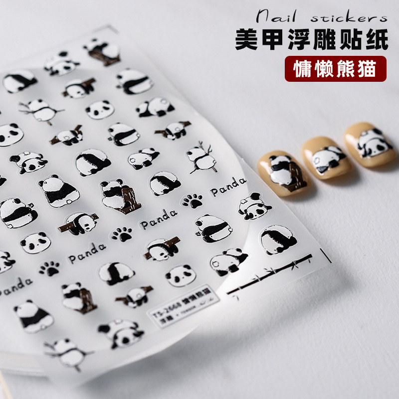 熊猫花花竹子美甲指甲贴纸