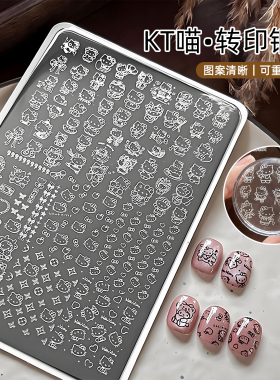 KT喵美甲印花钢板可爱卡通模版