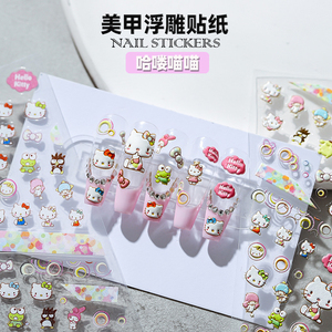美甲猫咪贴纸卡通可爱KT猫贴画网红新款喵喵浮雕防水背胶贴花饰品