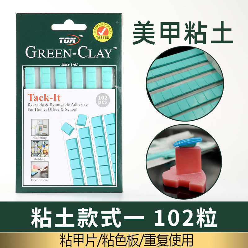 美甲黏土橡皮泥粘土胶初学者专业指甲片托练习架打版固定展示工具