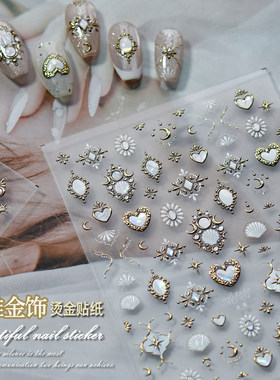 高级感欧式复古风烫金美甲贴纸