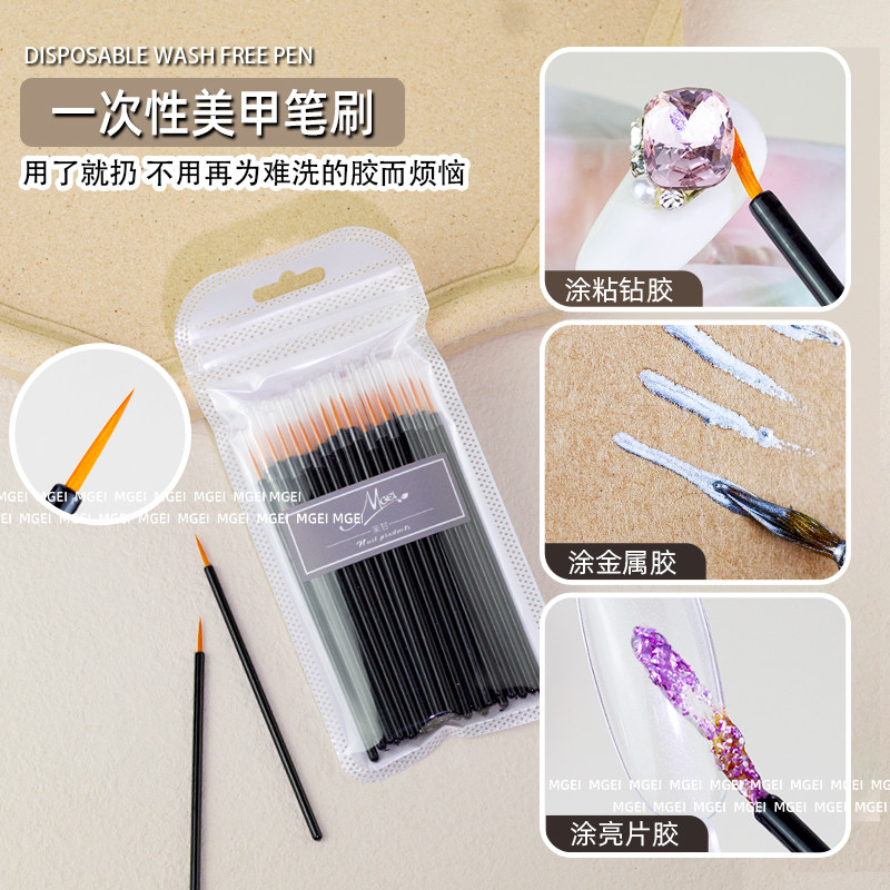 美甲一次性笔刷免洗笔光疗笔拉线笔可抛式尖头笔刷美甲店专用工具,彩妆/香水/美妆工具,美甲工具,淘宝优惠券,粉丝福利购,淘宝优惠卷