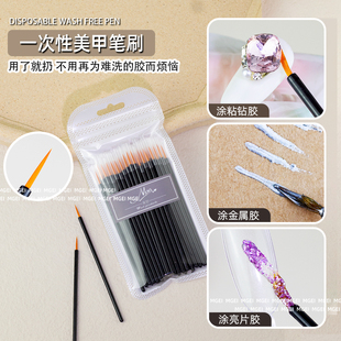 美甲一次性笔刷免洗笔光疗笔拉线笔可抛式尖头笔刷美甲店专用工具