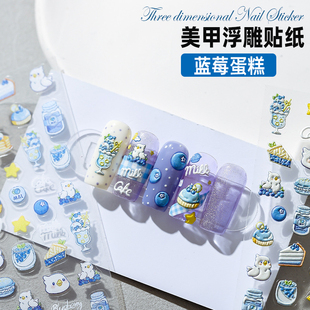 日式美甲小鸟浮雕贴纸5D卡通可爱蛋糕傀儡娃娃指甲装饰贴花配饰品