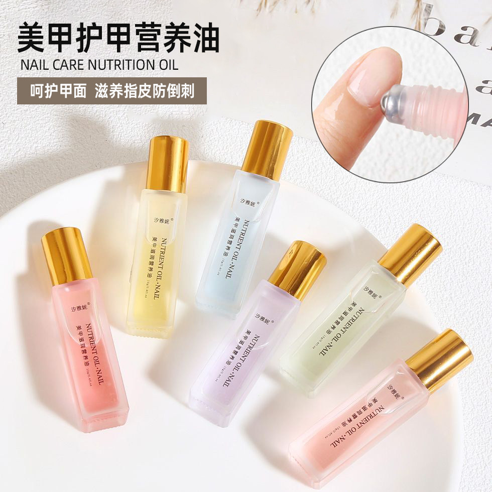 护甲油营养液滚珠指甲营养油