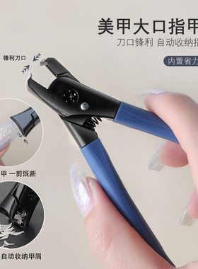 超锋利大钳口指甲钳修甲刀