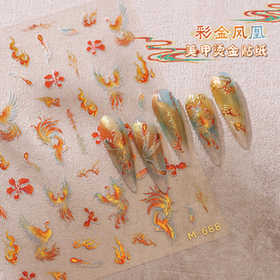 国风彩金浴火凤凰新中式美甲贴纸凤凰于飞新年喜庆婚甲烫金指甲贴
