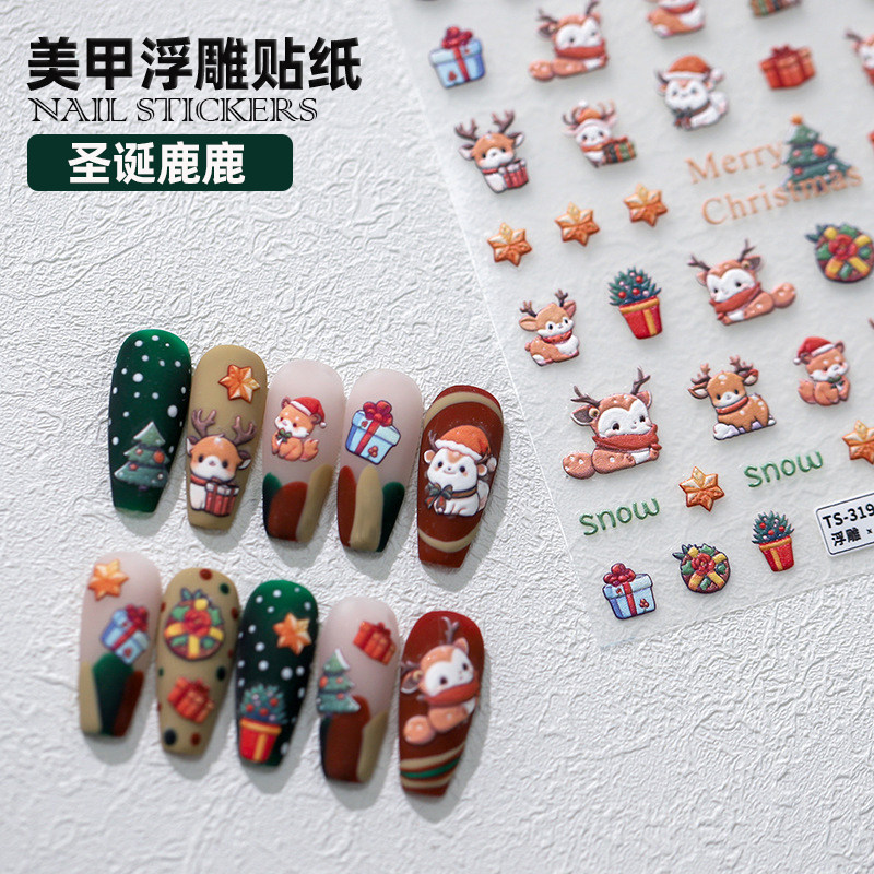 美甲浮雕贴纸萌宠圣诞小鹿