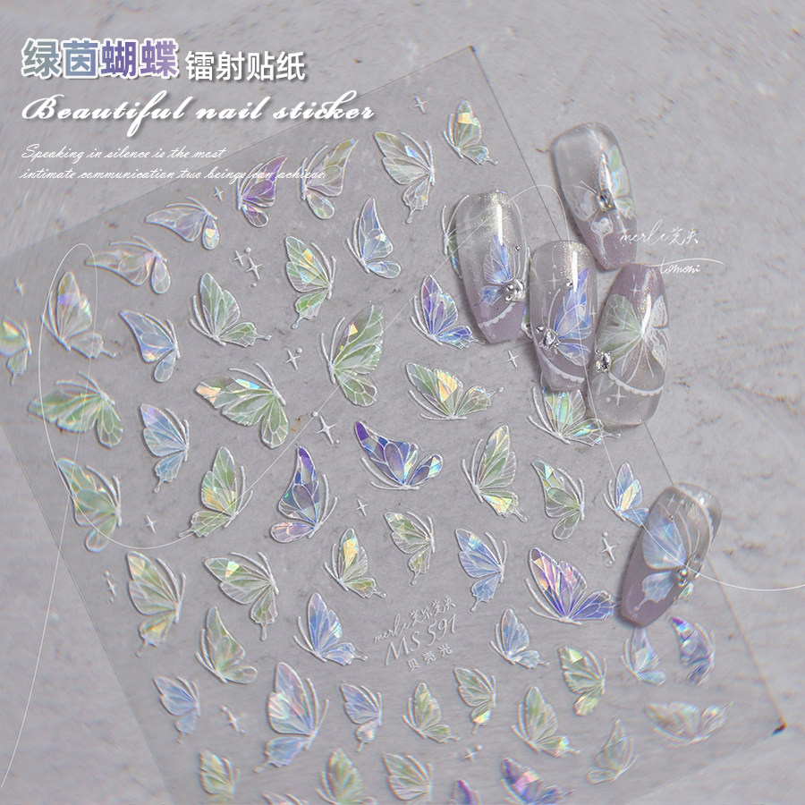 纯欲高级感蝴蝶美甲贴纸2025年新款指甲贴片装饰品紫绿色网红爆款