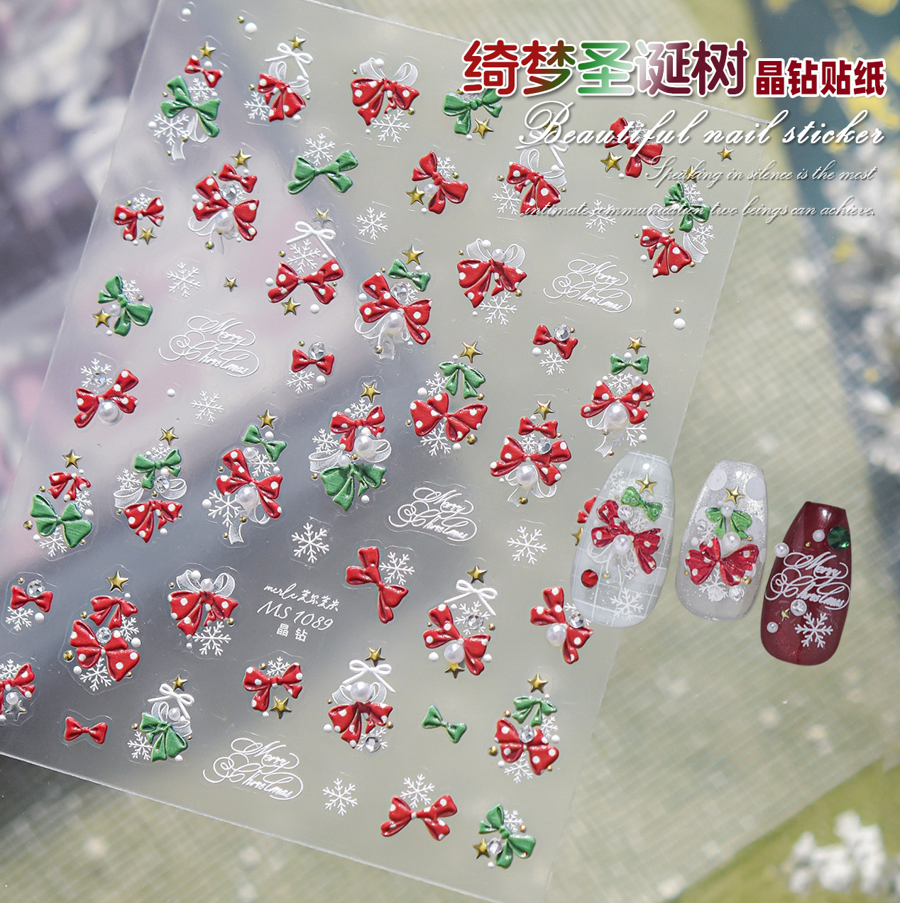 2026年新款圣诞节美甲贴纸冬季雪花蝴蝶结圣诞树指甲油胶装饰贴片