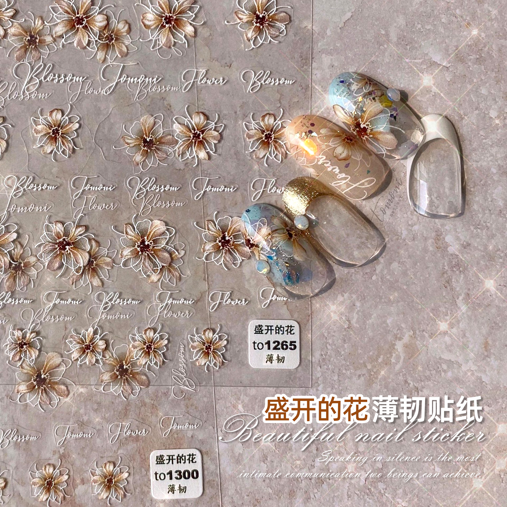 花朵美甲贴纸2025新款人气晕染渐变花瓣英文字母指甲薄韧百搭贴花