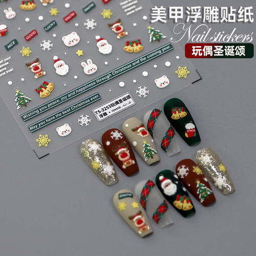圣诞节美甲浮雕卡通贴纸
