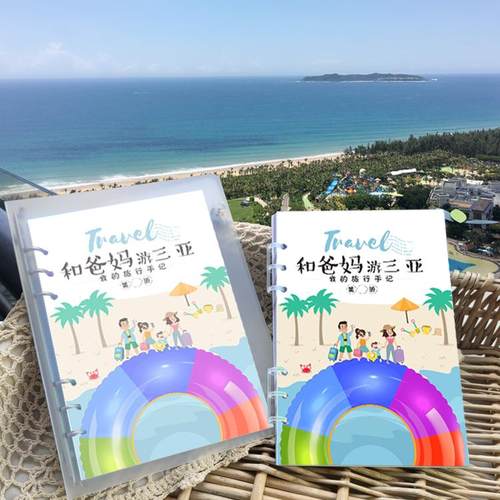 艾伦太太，儿童旅行手账，贴照片