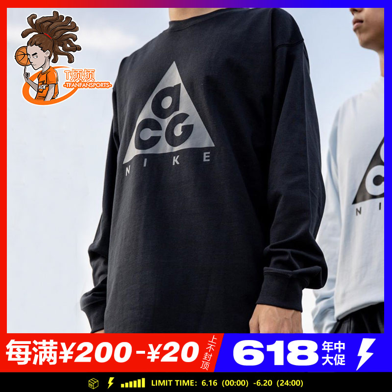T烦烦Nike ACG 机能户外潮流休闲运动长袖卫衣 BQ7203-010 041|ruв категории спортивный костюм/досуг одежды, спортивный свитер/свитер - от Buy2taobao.com для оказания профессиональной услуги покупки агента Taobao