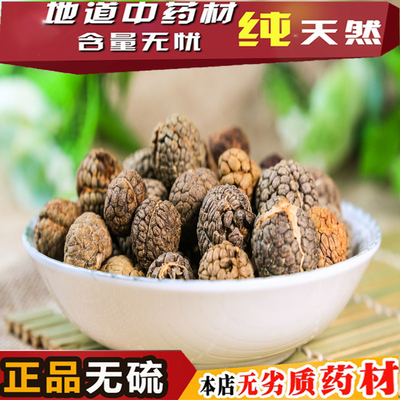 中药材炖肉卤料500克草豆蔻包邮