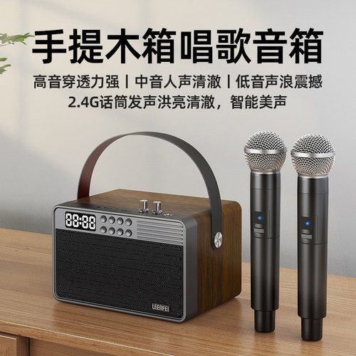 手提木质音箱欢乐放声歌唱