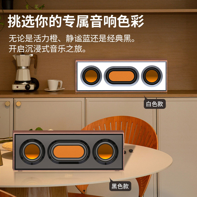 桌面木质长条音箱双喇叭USB