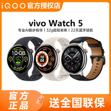 vivo Watch 5运动手表watch3 vivo智能手表 vivowatch2官方旗舰店