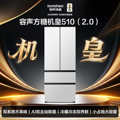 Ronshen/容声 BCD-510Q60FZNBD