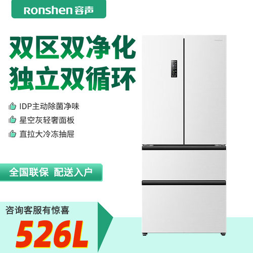 Ronshen/容声 BCD-526WD1MPA