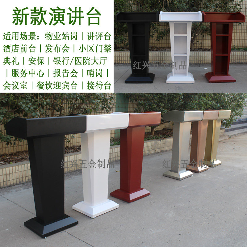 演讲报告接待服务中心安保哨岗台