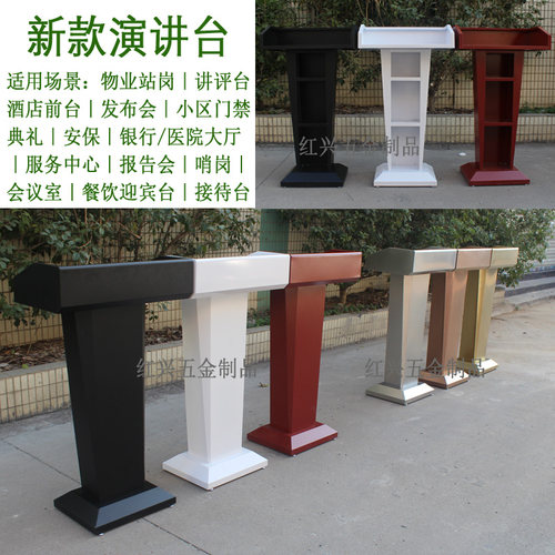 演讲报告接待服务中心安保哨岗台
