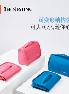 BeeNesting化妆包简约大容量收纳包女便携手提防水旅行洗漱包男士