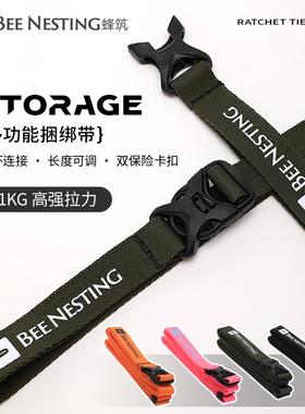 快速捆绑带多耐福DURAFLEX锁扣行李户外帐篷背包睡袋捆绑固定扎带
