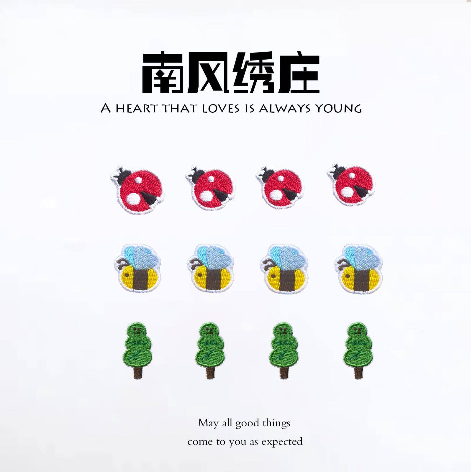 小蜜蜂补丁贴装饰衣服刺绣小布贴