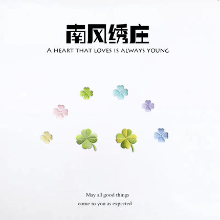 彩色四叶草刺绣补丁贴装饰点缀衣服破洞缝补手工布贴小号DIY自粘